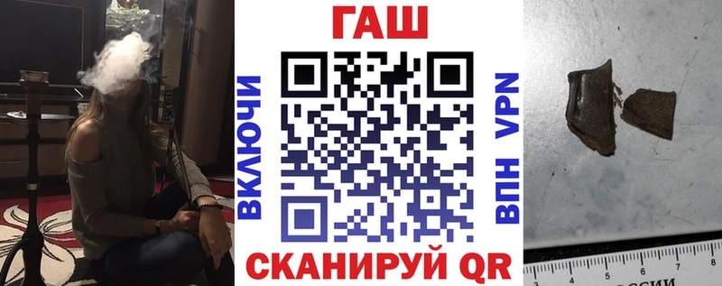 Где купить наркотики Курильск A PVP КОКАИН Гашиш Конопля