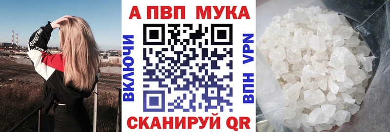 мега рабочий сайт  Курильск  APVP Соль  хочу наркоту 