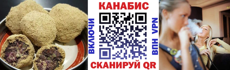 купить дарк нет наркотические препараты Cannafood марихуана Курильск