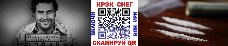 Cocaine Columbia  ОМГ ОМГ   площадка клад  Курильск 