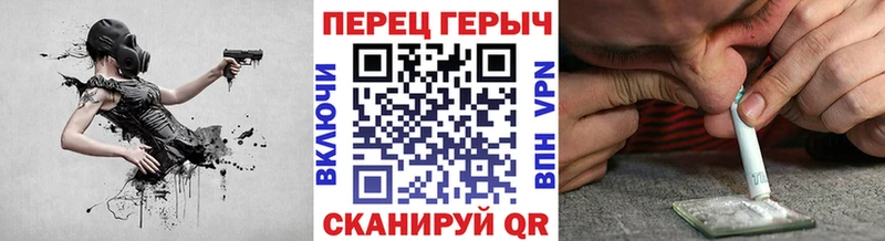 ГЕРОИН хмурый  кракен зеркало  Курильск 