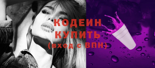 соль ск Беломорск