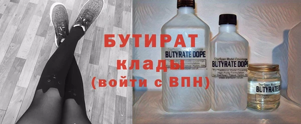 хмурый Белоозёрский