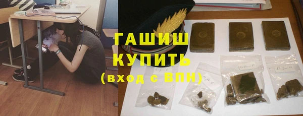кокаин премиум Рославль