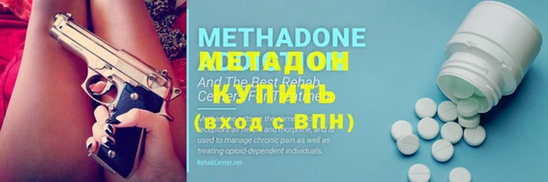 кокаин премиум Рославль