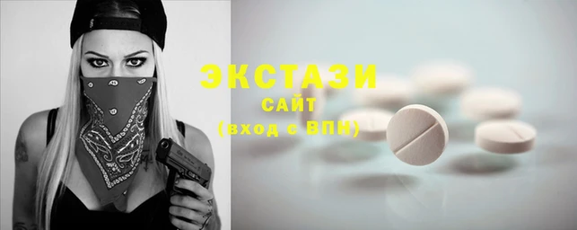 соль ск Беломорск