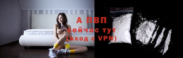 кокаин премиум Рославль