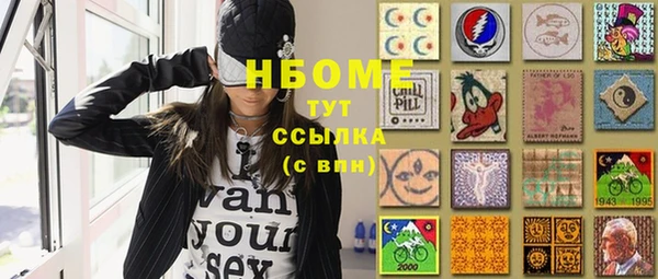 соль ск Беломорск