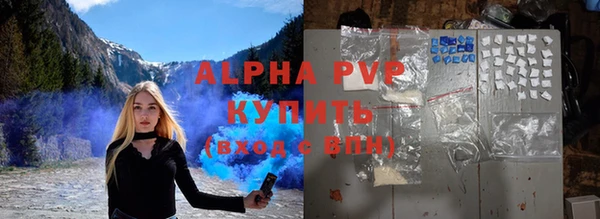 соль ск Беломорск