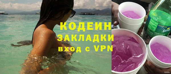 соль ск Беломорск