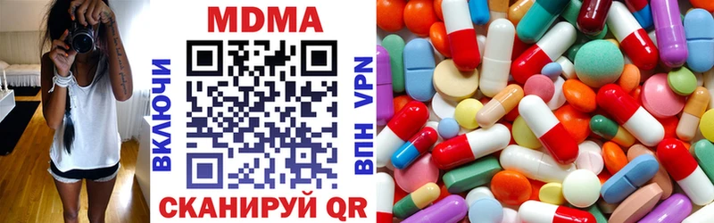 MDMA молли Курильск