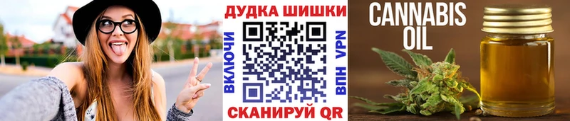 Марихуана конопля  даркнет какой сайт  Курильск 